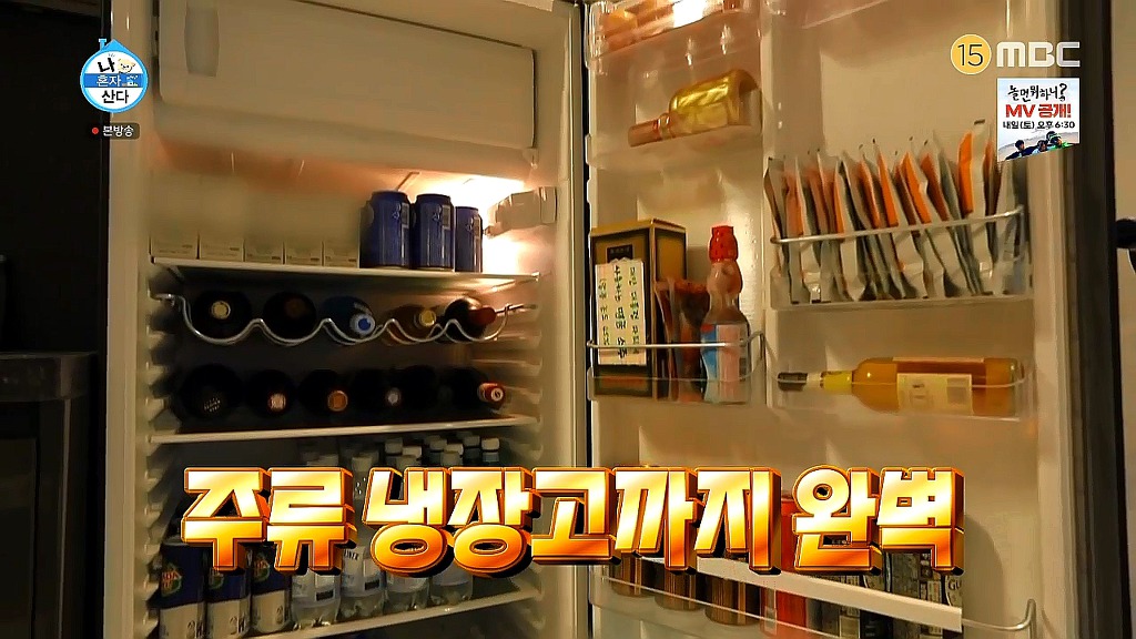 [나혼자산다] 수선스러움 없이 깔끔과 결벽 사이에 있는 이규형.jpg | 인스티즈