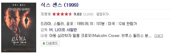 영화계에서 레전드로 불리는 작품들.jpg | 인스티즈