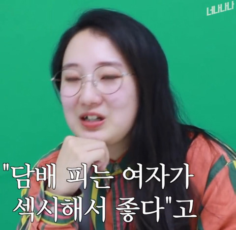 담배 피우는 여자들 | 인스티즈