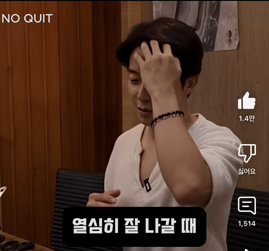허경환이 40대 되고 깨달았다는 것 | 인스티즈