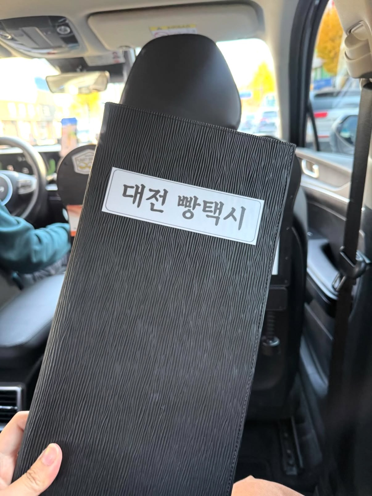 빵택시까지 생긴 성심당시...jpg | 인스티즈