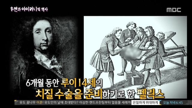 [서프라이즈] 우연과 아이러니의 역사(2부).jpg | 인스티즈