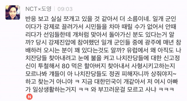 간년이 쏘아올린 작은 공(핫플) | 인스티즈