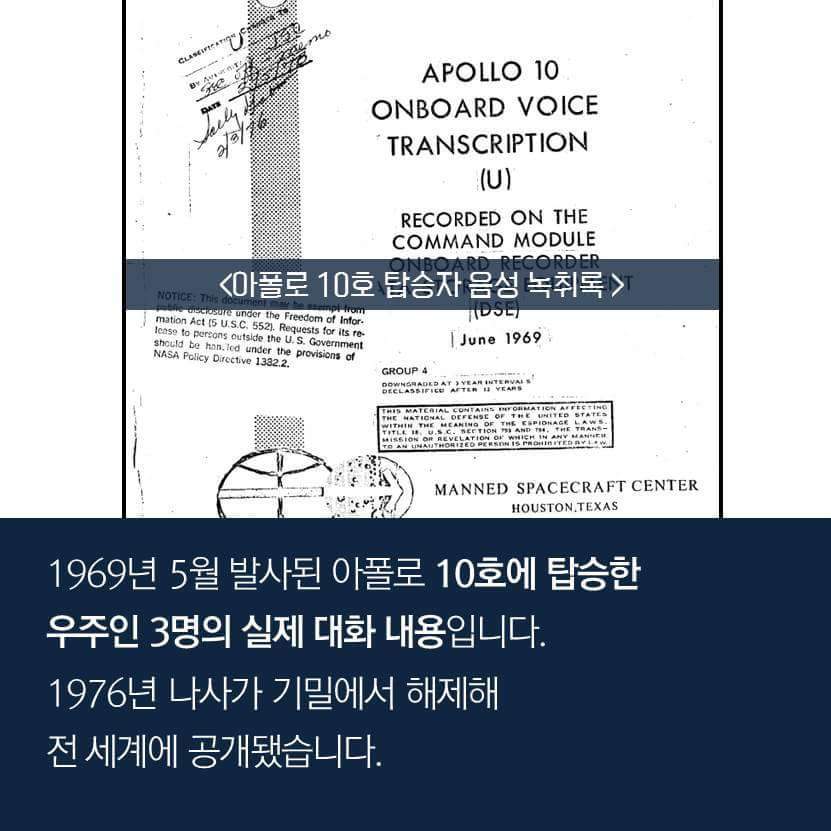우주 최초의 X 사건 | 인스티즈