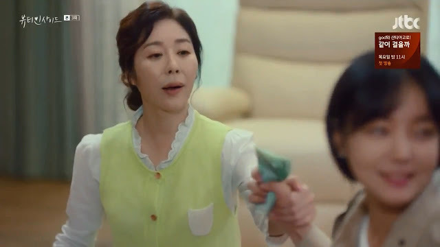 [뷰인사] 딸은 하나뿐인 안재현네 엄마가 딸이 셋 같다고 느끼는 이유.jpg | 인스티즈