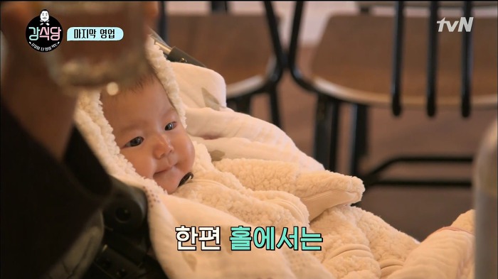 [강식당] 정말 귀여워서 자유한국당 뿌셔버리고 싶게 만든 애기 손님 | 인스티즈