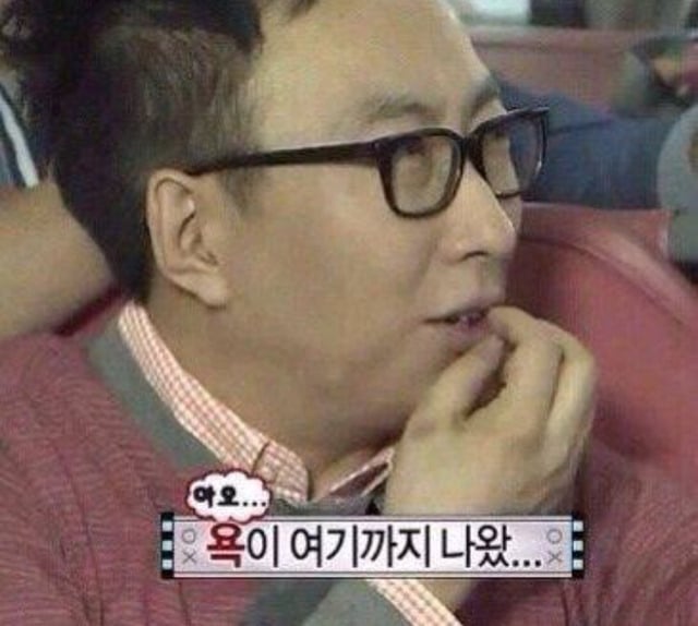 읽다가 쒸익,,,쒸익,,,했던 로맨스소설들(이라 쓰고 혈압주의로읽는다) | 인스티즈