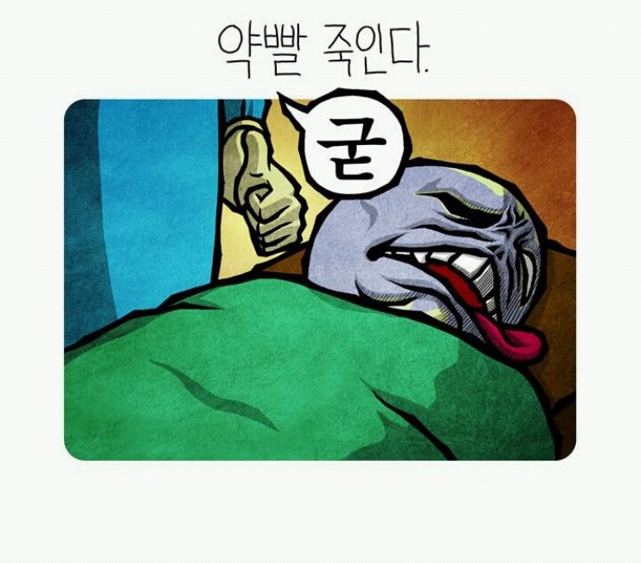 마취의 진실 | 인스티즈