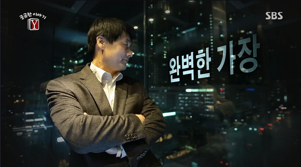 2015년 주식투자에 실패해 자신의 가족을 모두죽인 서초 세모녀 살인사건 | 인스티즈