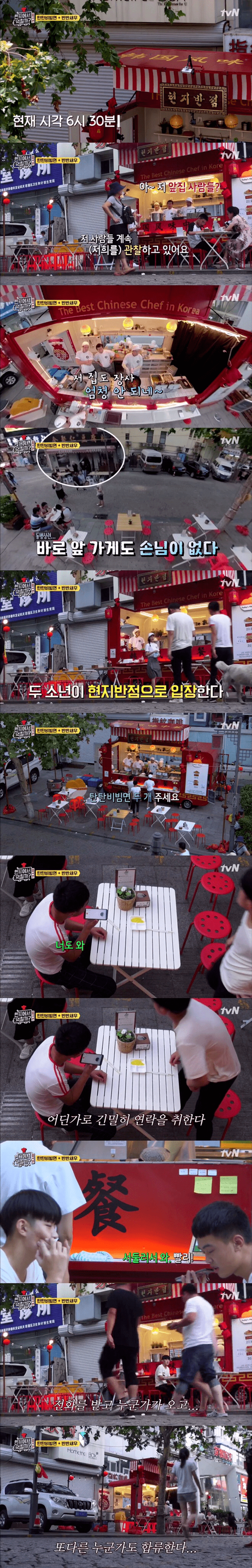 흔한 가게 사장님ㄷㄷㄷ.jpg | 인스티즈