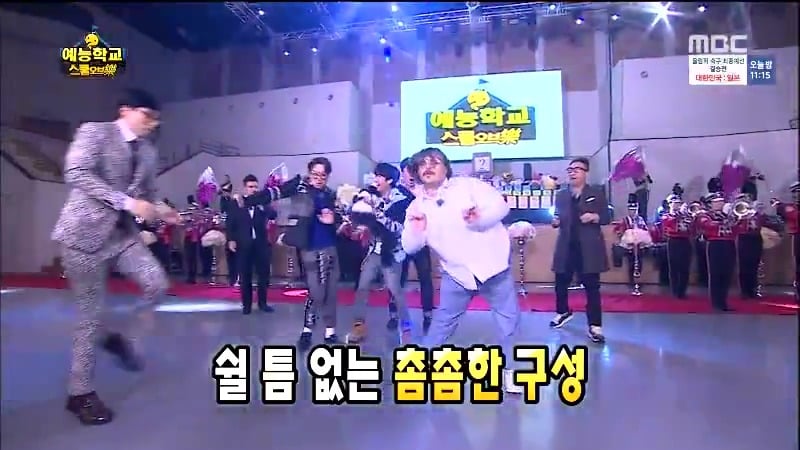 오늘자 무도에서 또 방화 저지른 유재석.jpg | 인스티즈