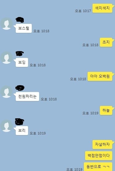 평생 단짝을 찾았읍니다 | 인스티즈