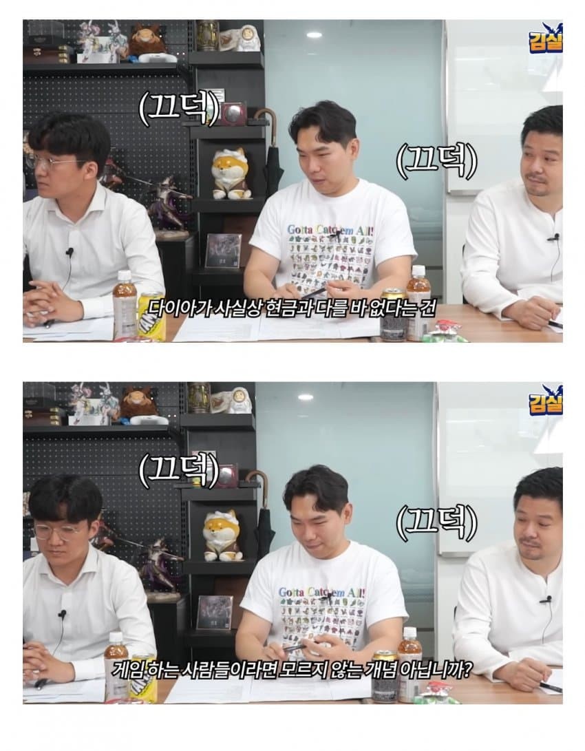 대기업과 소송하다보면 경험할 수 있는 소송 꼼수 | 인스티즈