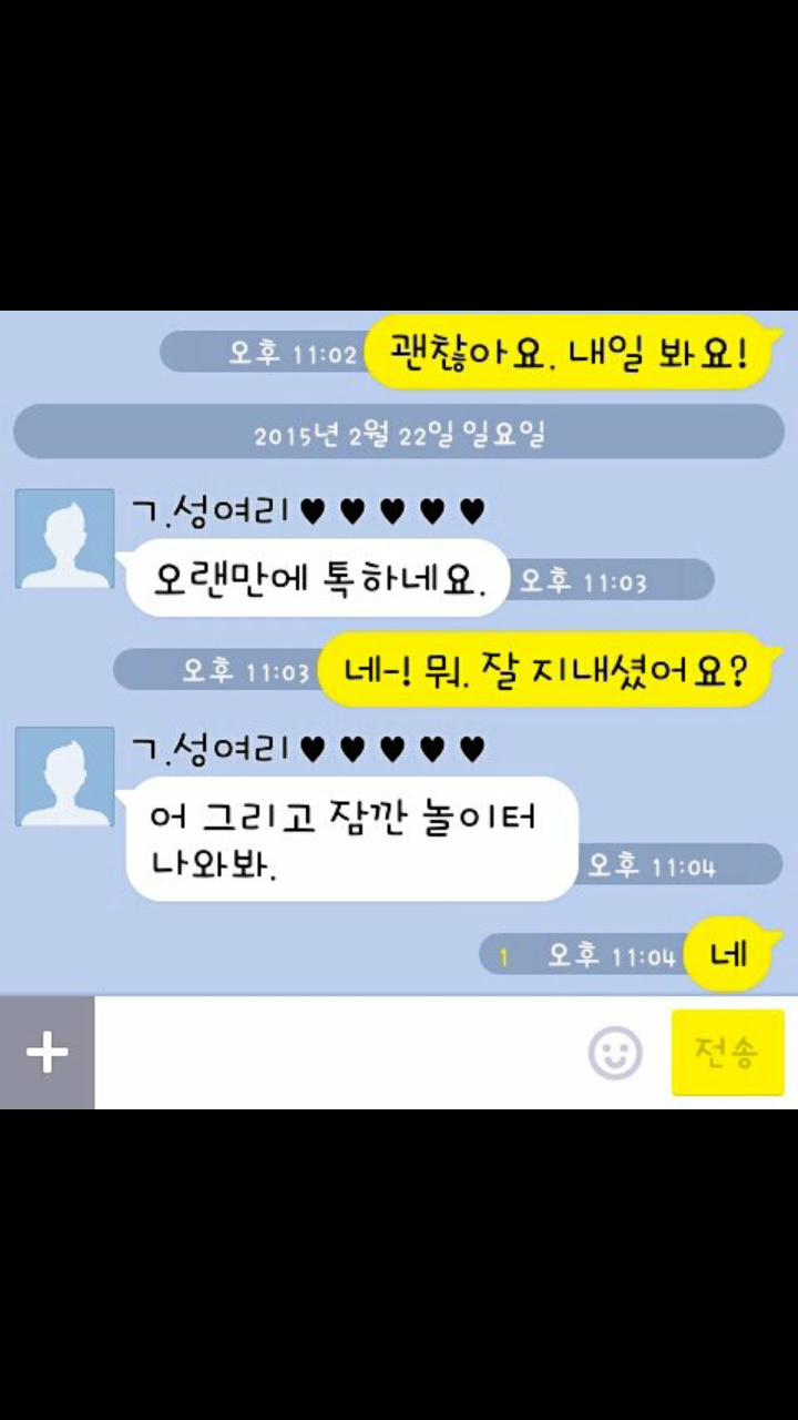 아이돌별 영고썰 모음 (부제: 항마력 기르기) | 인스티즈