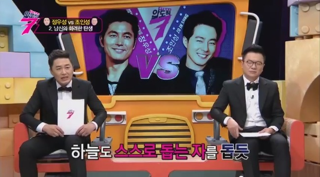 정우성 과거 | 인스티즈