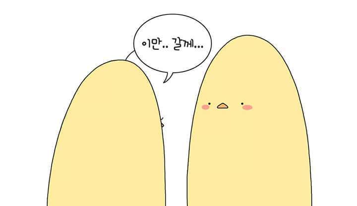 여친이 화장을 진하게 하는이유 | 인스티즈