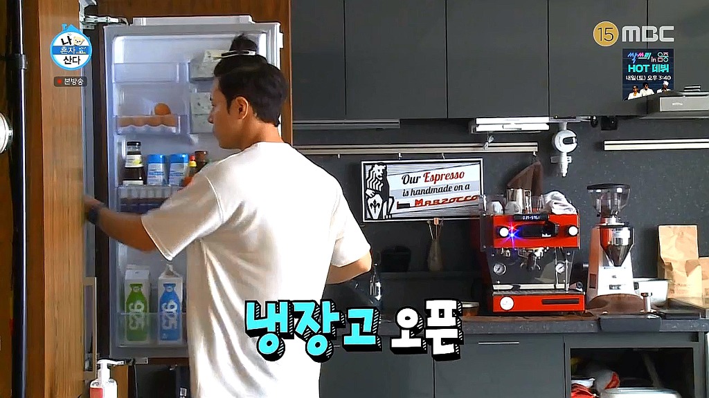 [나혼자산다] 수선스러움 없이 깔끔과 결벽 사이에 있는 이규형.jpg | 인스티즈