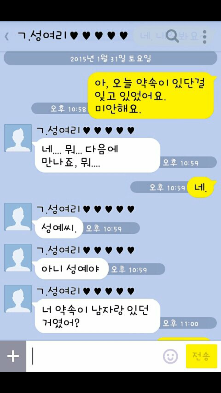 아이돌별 영고썰 모음 (부제: 항마력 기르기) | 인스티즈