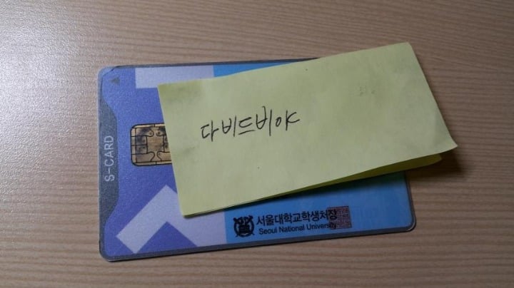 수능 갤러리 학생증 인증 레전드.jpg | 인스티즈
