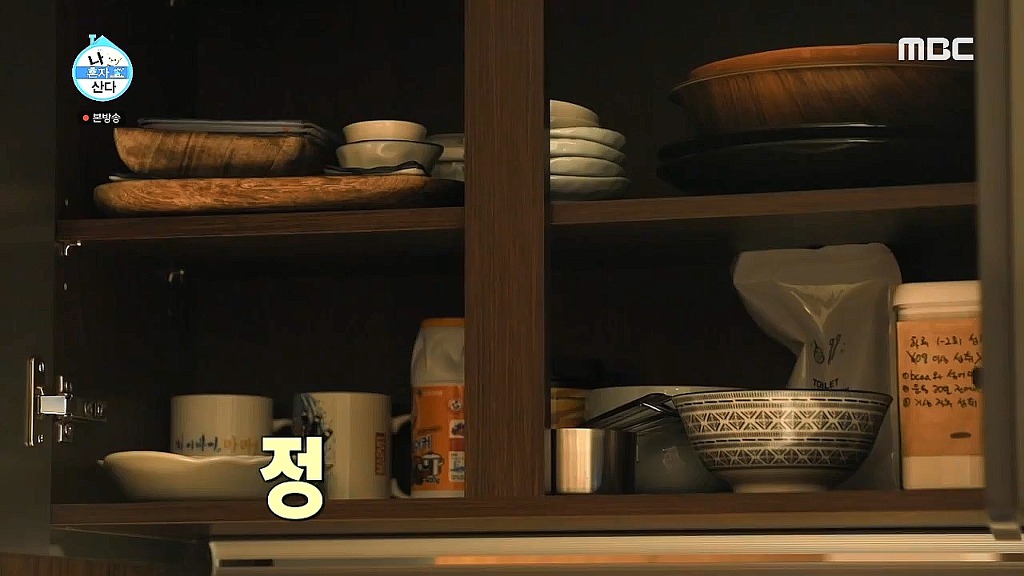 [나혼자산다] 수선스러움 없이 깔끔과 결벽 사이에 있는 이규형.jpg | 인스티즈