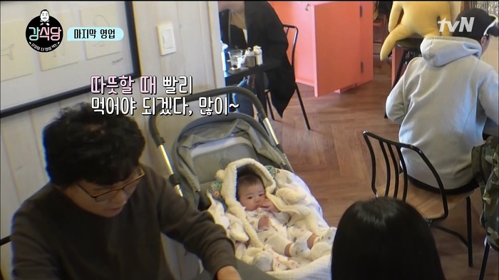 [강식당] 정말 귀여워서 자유한국당 뿌셔버리고 싶게 만든 애기 손님 | 인스티즈