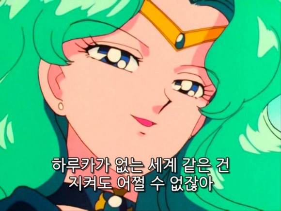 세일러문에서 제일 예쁜거 같은 세일러 전사 | 인스티즈