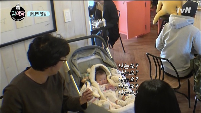 [강식당] 정말 귀여워서 자유한국당 뿌셔버리고 싶게 만든 애기 손님 | 인스티즈