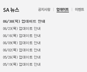 서든 2를 위한 넥슨의 꼼수보솤ㅋㅋㅋㅋㅋㅋㅋ | 인스티즈