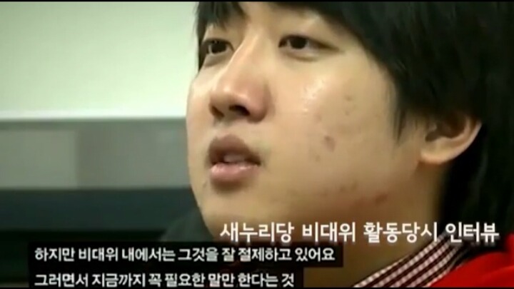 이준석이 박근혜와 새누리당을 선택한이유.jpg | 인스티즈
