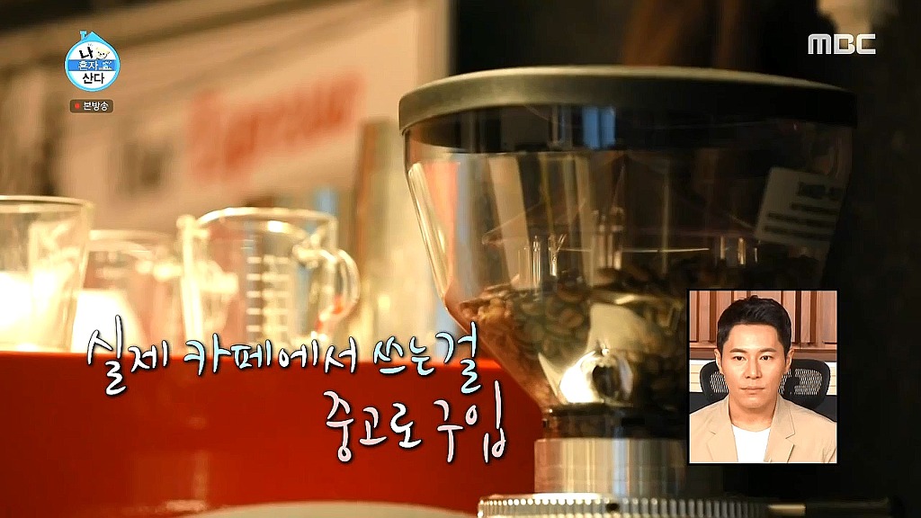 [나혼자산다] 수선스러움 없이 깔끔과 결벽 사이에 있는 이규형.jpg | 인스티즈