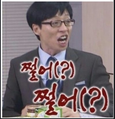 조선시대에는 미남을 보면 어떤 일이 생겼을까나? | 인스티즈