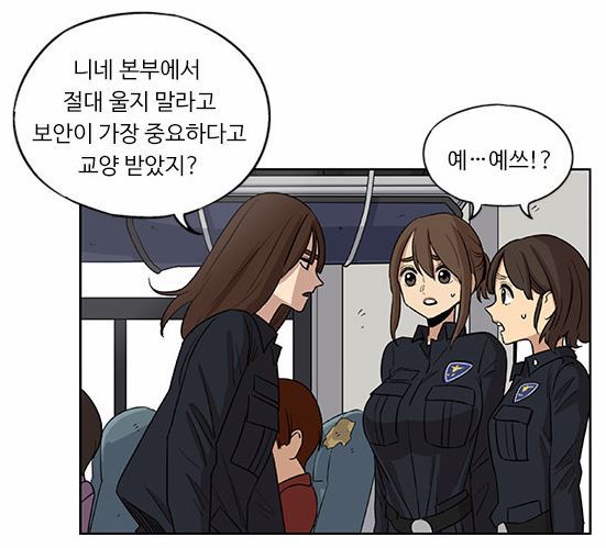 류다희 인생의 갈림길 | 인스티즈