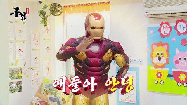 유치원에 간 김수용 | 인스티즈