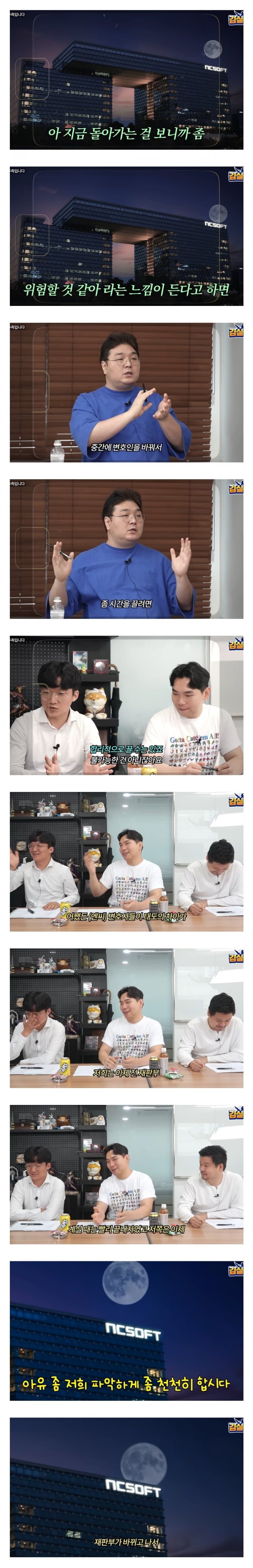 대기업과 소송하다보면 경험할 수 있는 소송 꼼수 | 인스티즈