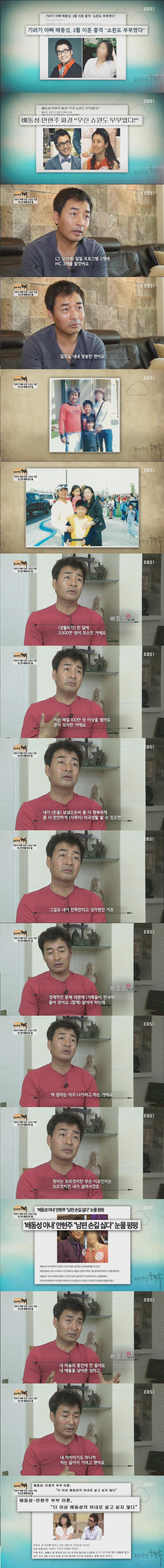 기러기 아빠가 되면 안되는 이유 | 인스티즈