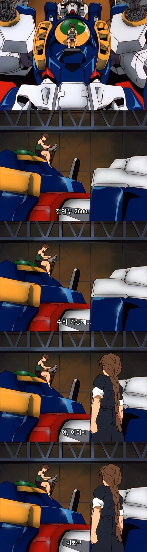 멋있는 건담 주인공.jpg | 인스티즈