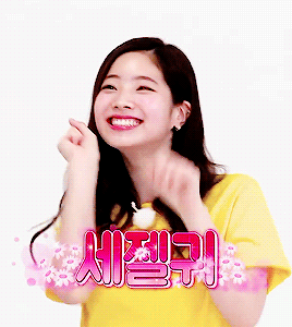 트와이스 다현 | 인스티즈