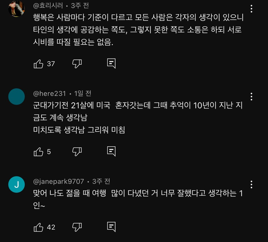 허경환이 40대 되고 깨달았다는 것 | 인스티즈