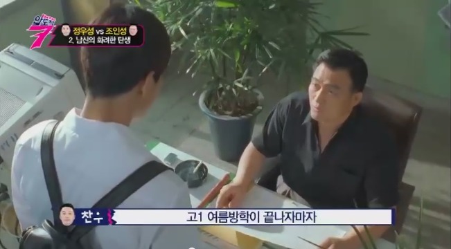정우성 과거 | 인스티즈