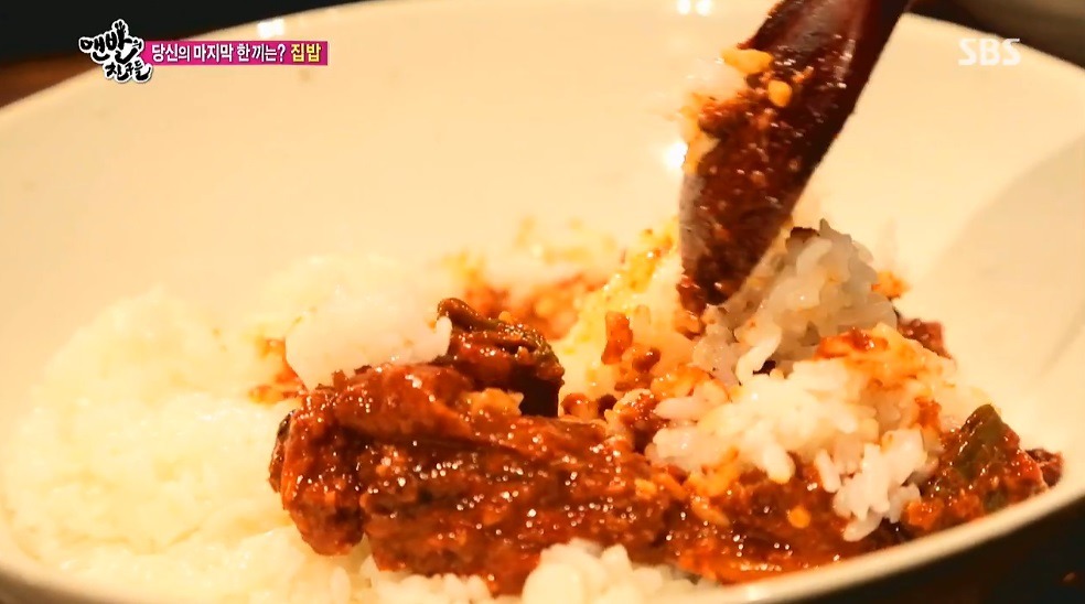 사람 죽이는 맨발의친구들 홍진경 집 밥 먹방 ........ HD화질 주의 | 인스티즈