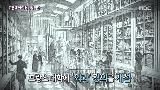 [서프라이즈] 우연과 아이러니의 역사(2부).jpg | 인스티즈