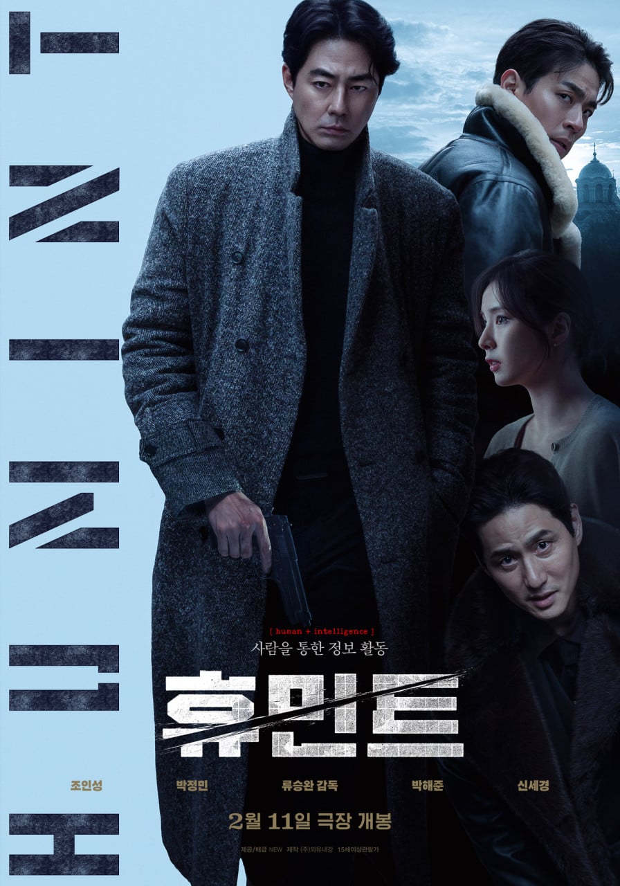 2026년 초 기대작 모음 | 인스티즈