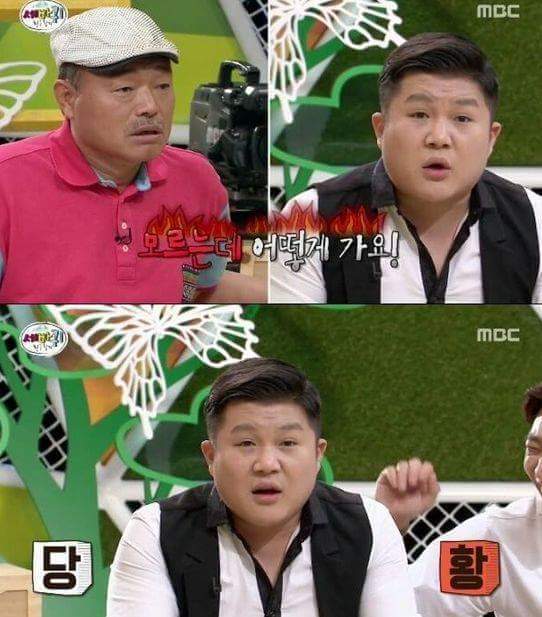 조세호 역대급 어리둥절.jpg | 인스티즈