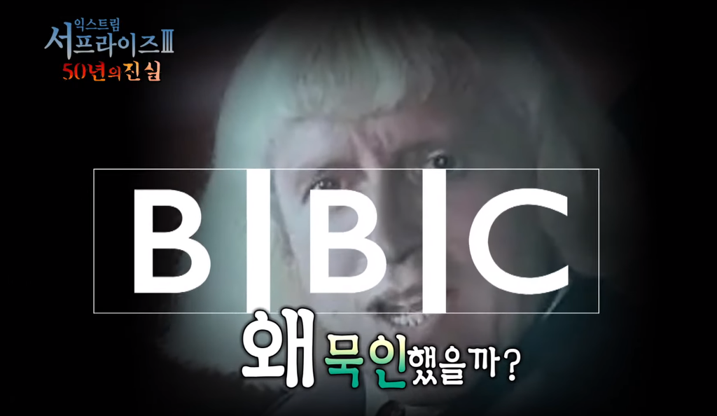 [서프라이즈] 50년동안 450명을 성추행한 국민 MC | 인스티즈