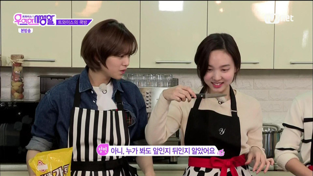 딸기 꼭지 따는 트와이스 나연.jpg | 인스티즈