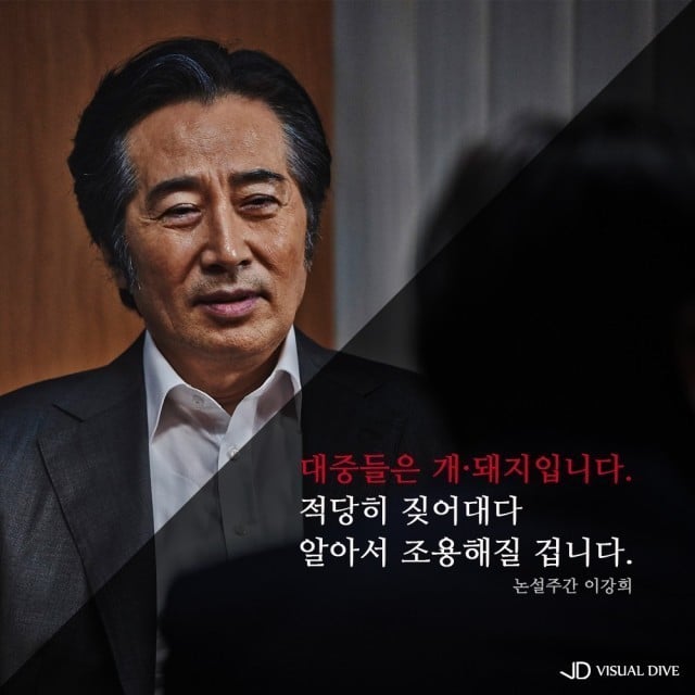 아프리카 TV 시청자들의 특징 (모두 그렇다는 뜻은 아닙니다) | 인스티즈