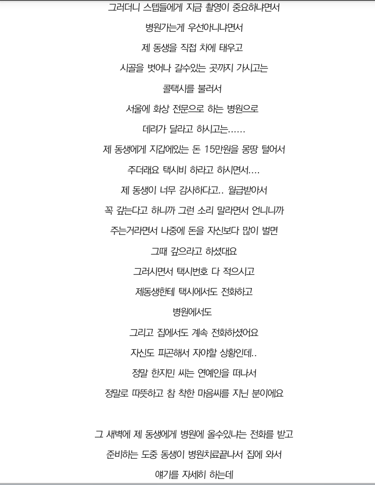 불호0％에 도전하는 여자 연예인.jpg | 인스티즈