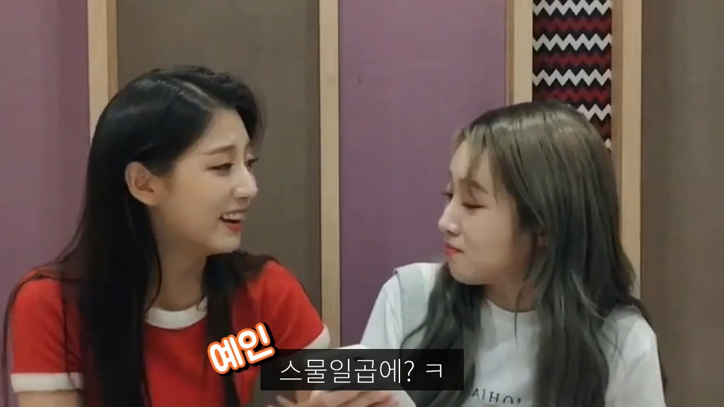 나이 많은걸로 동생한테 개털리는 걸그룹.jpg | 인스티즈