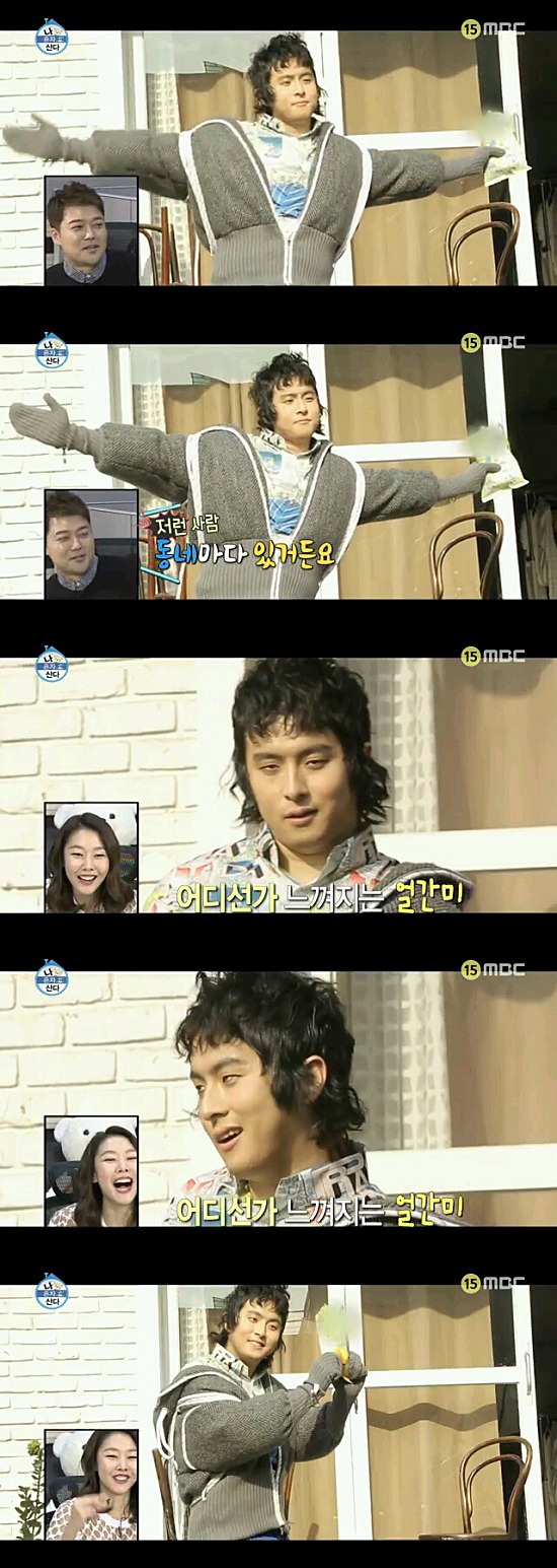 나혼자산다 가림의미학 기안84.jpgif | 인스티즈
