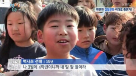 내시와 주먹다짐하면서 싸운 조선의 어린 왕자.txt | 인스티즈